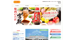 Desktop Screenshot of nihonshokken.co.jp